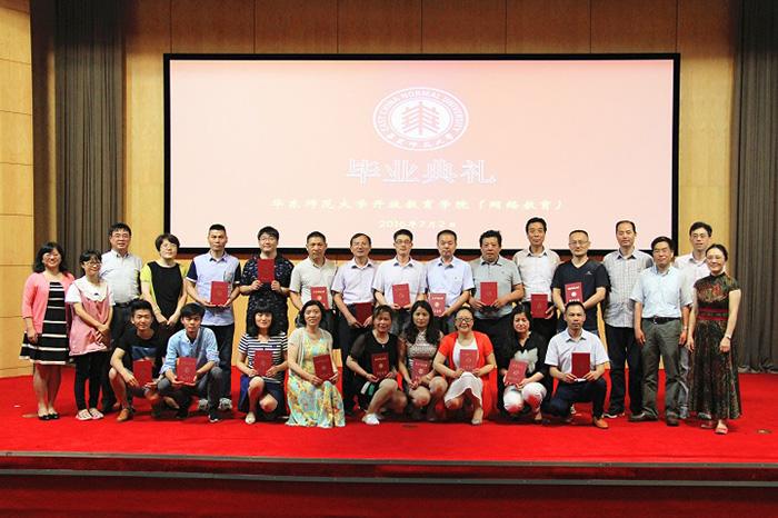上海培训 培训动态 社会关注 网络教育有哪些学校    汉语言文学专业