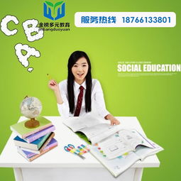 济南七贤文化城附近高中英语培训环境 济南多元教育至佳选择